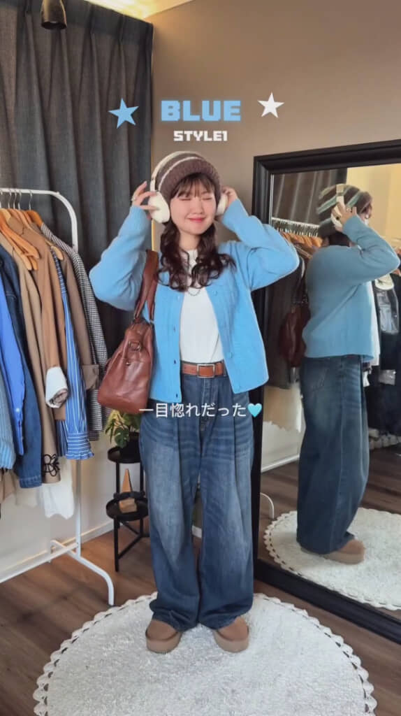 ブラウンのバッグとの組み合わせ