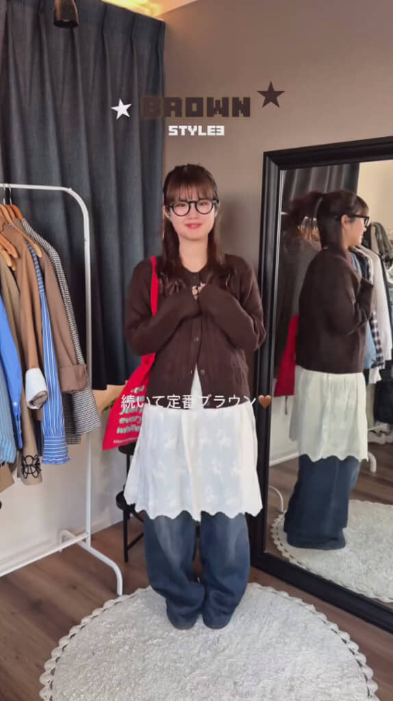 ブラウンのカーディガンもコーディネート