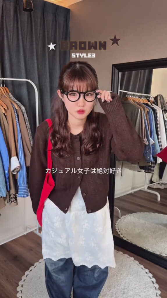 ふんわりしたファッションにぴったり