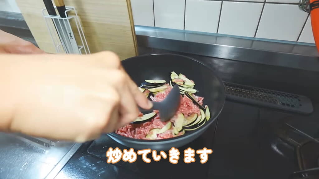 ナスと豚ひき肉を炒める