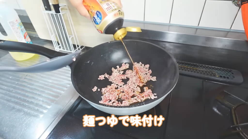 豚ひき肉を炒めて味付け