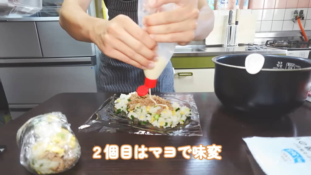 1つはマヨネーズも追加して味変