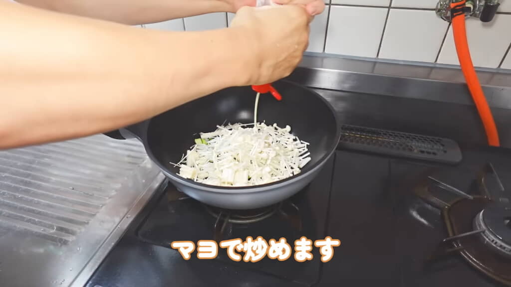 ニラとエノキをマヨネーズ炒め