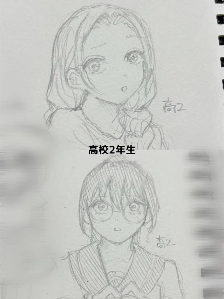 高校2年生のころに描いたイラスト