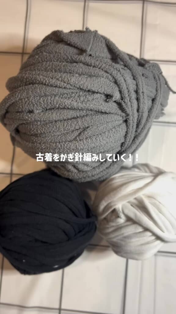 手作業でできた大きな糸玉