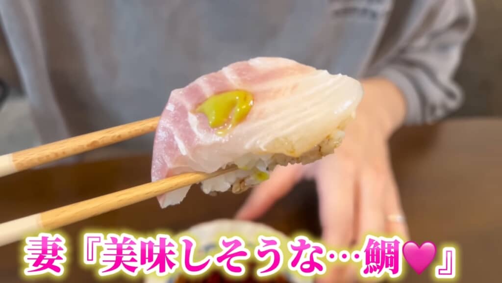 おいしそうな鯛