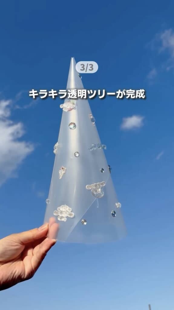 シールやモールで飾り付ければ、クリスマスらしいツリーに！