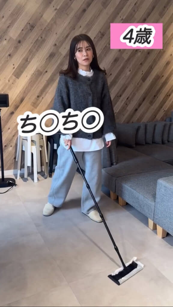 “ち○ち○”ブーム到来