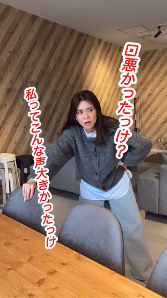 怒り方の変化に戸惑って……