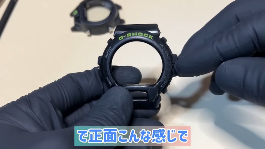 キレイになったベゼルリング