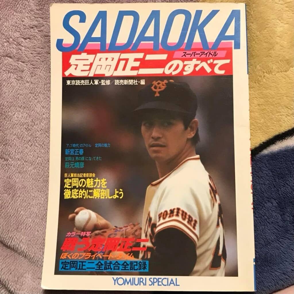 「野球界のアイドル」だった現役時代の定岡正二