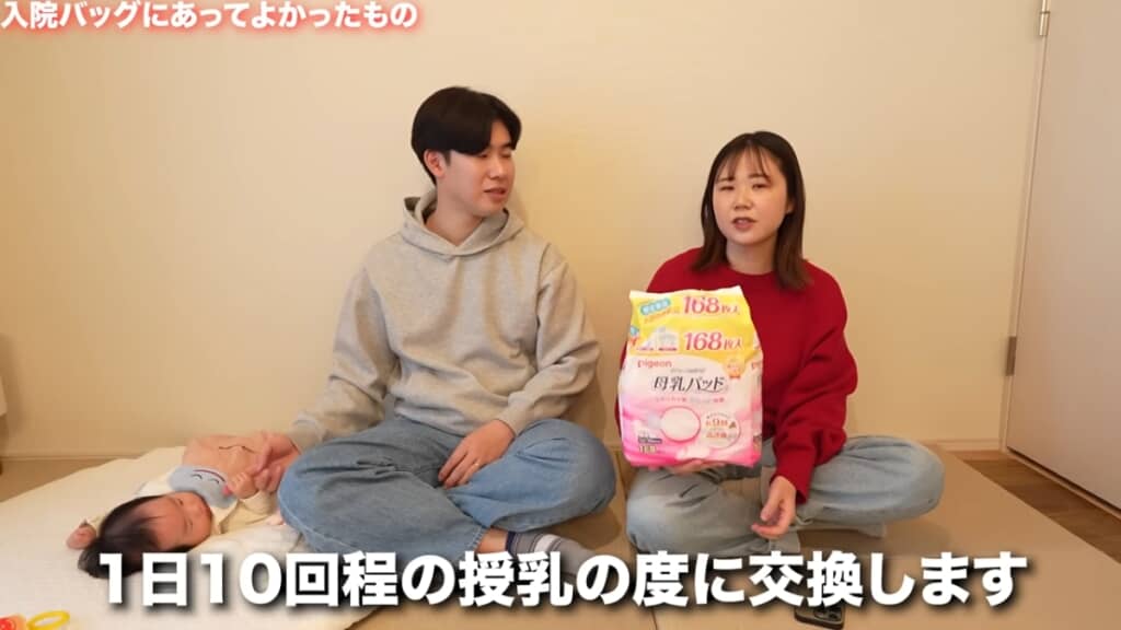 衛生用品は多めに用意