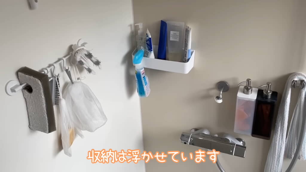 バスルーム内の小物収納は壁に付けて浮かせている