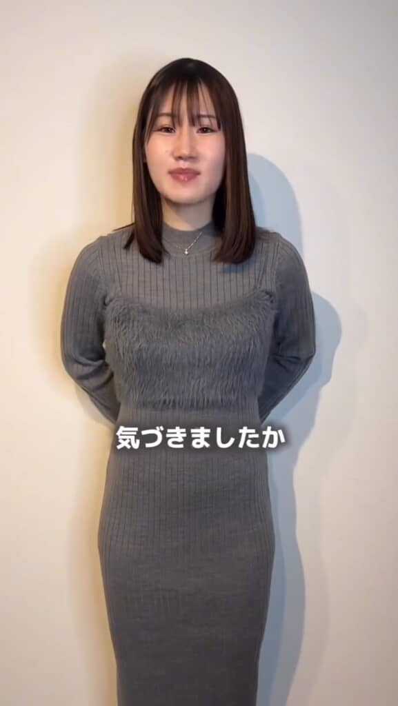 おわかりいただけただろうか