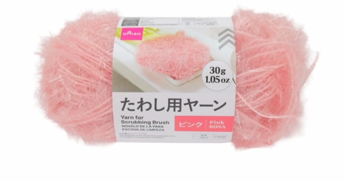 ダイソーのキラキラした毛糸を編んでいくと……　日常で使えるアイテムに「ちょうど作ろうと思ってました」「サクサク編めました」（1/3） | 編み物 ねとらぼ