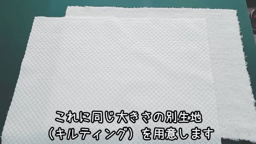 2枚の生地を中表で縫い合わせたとき、返し口からひっくり返す必要があります