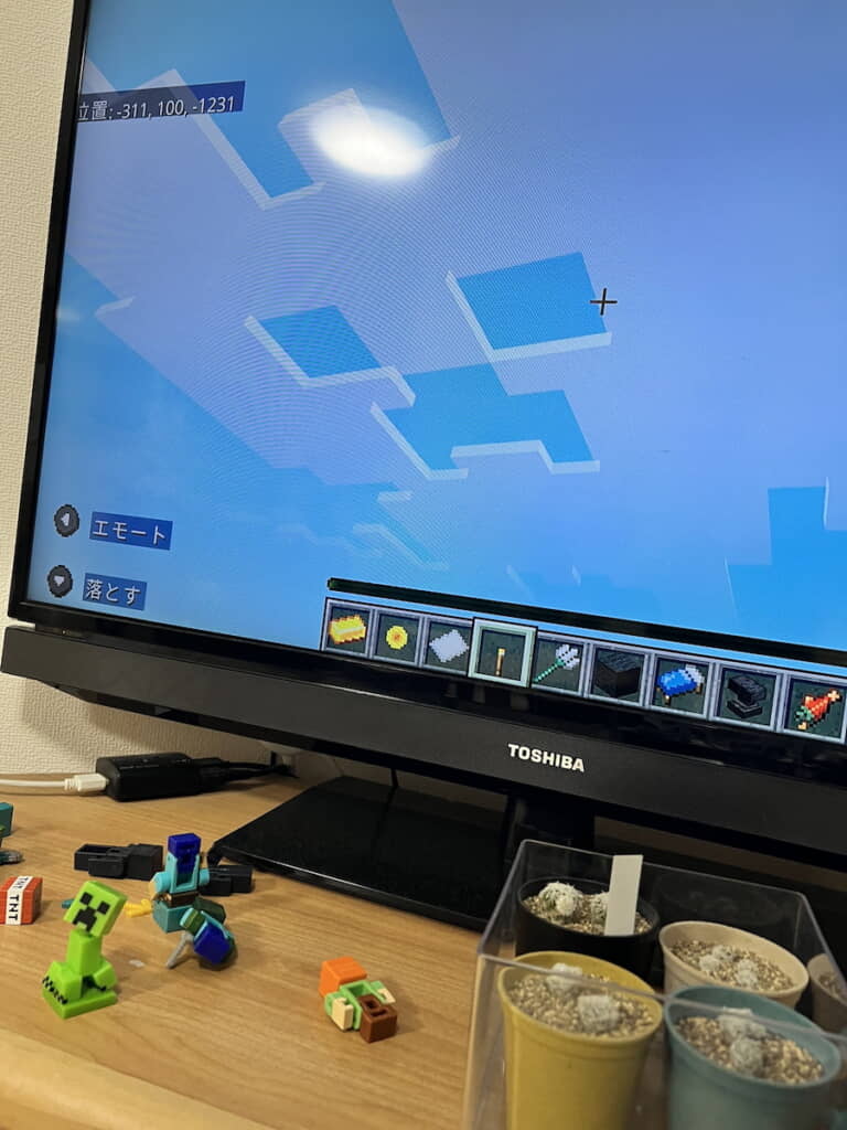 空が爆発しそう
