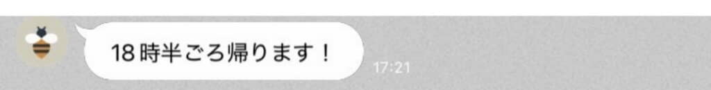 これは普通のメッセージでしたが……