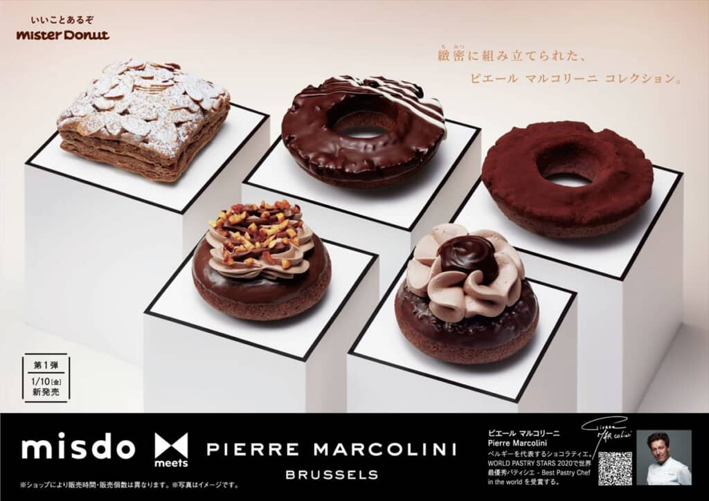 misdo meets PIERRE MARCOLINI第1弾