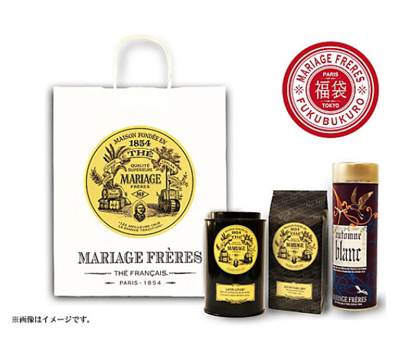「MARIAGE FRERES（マリアージュ フレール）」の福袋（出典：三越伊勢丹オンラインストア）