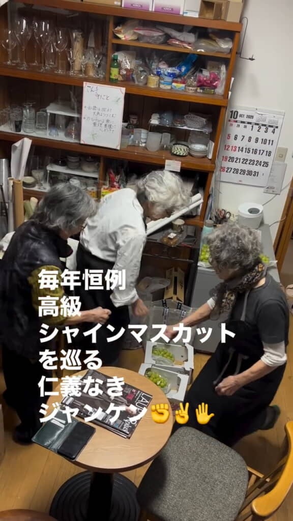 ジャンケンポン！