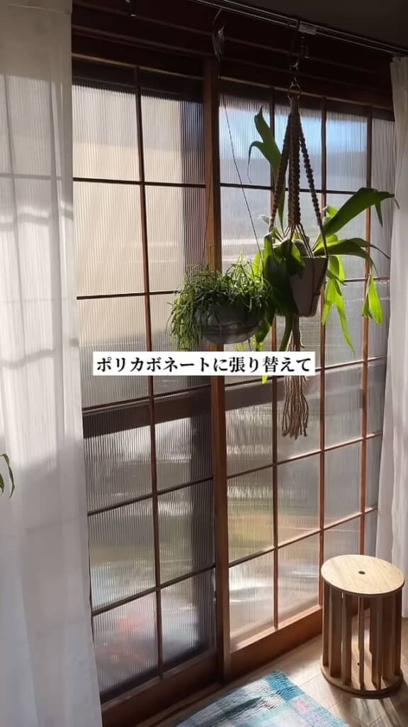 ポリカーボネートの板を使って内窓に変えた和室の障子