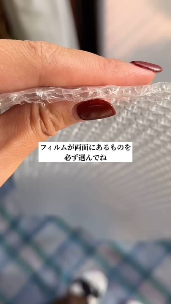 断熱のために使うプチプチは両面にフィルムがあるタイプ