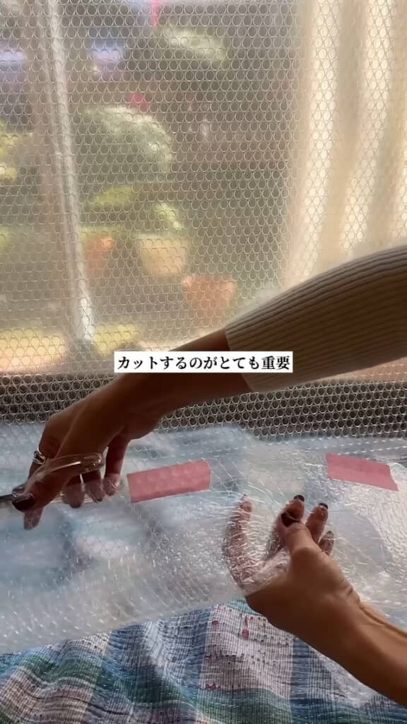 窓のサイズに合う部分でプチプチをカット