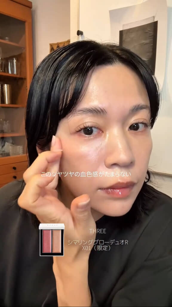 ハイライター＆チークベースで血色感アップ