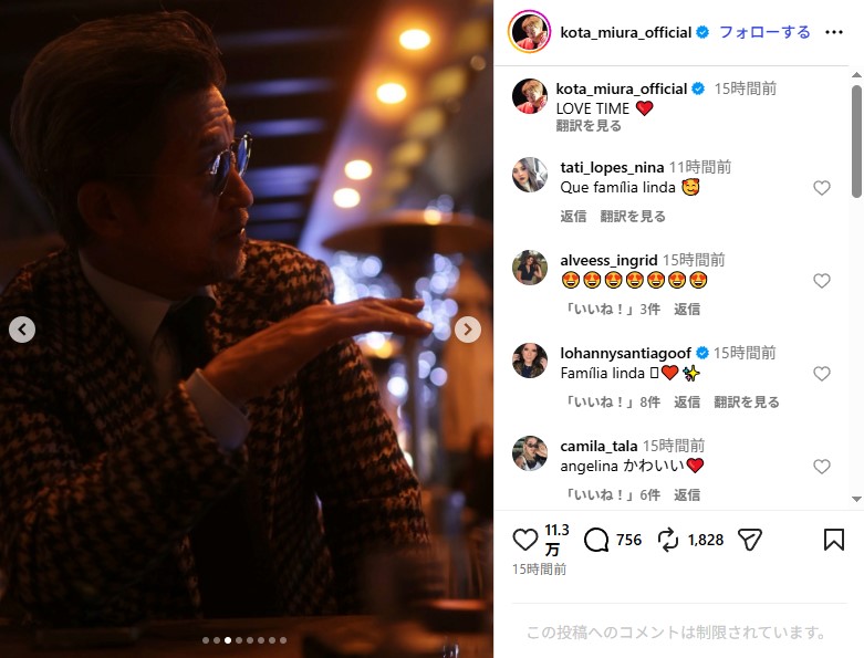 三浦知良、三浦りさ子、三浦獠太、三浦孝太の家族ショット