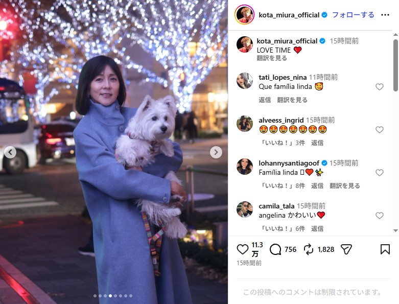 三浦知良、三浦りさ子、三浦獠太、三浦孝太の家族ショット