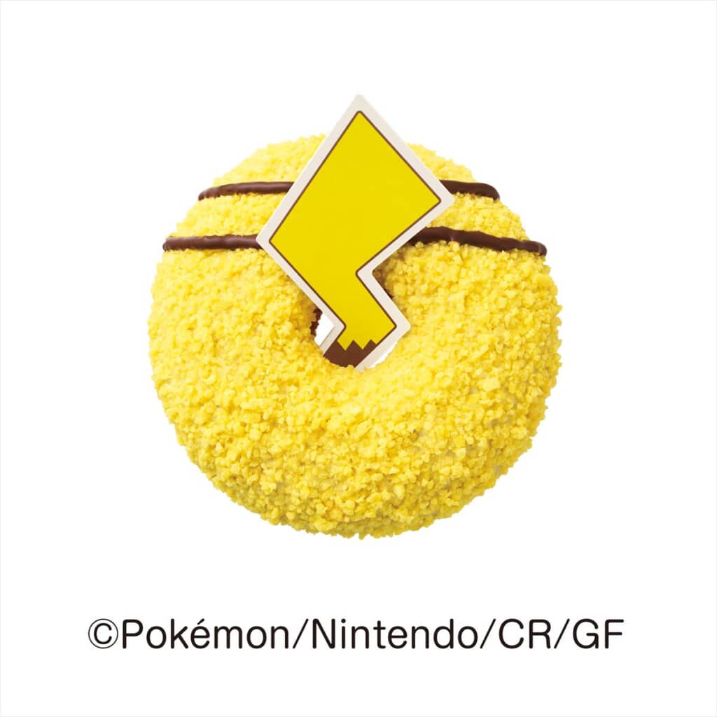 「ザクザク ピカチュウのしっぽドーナツ」