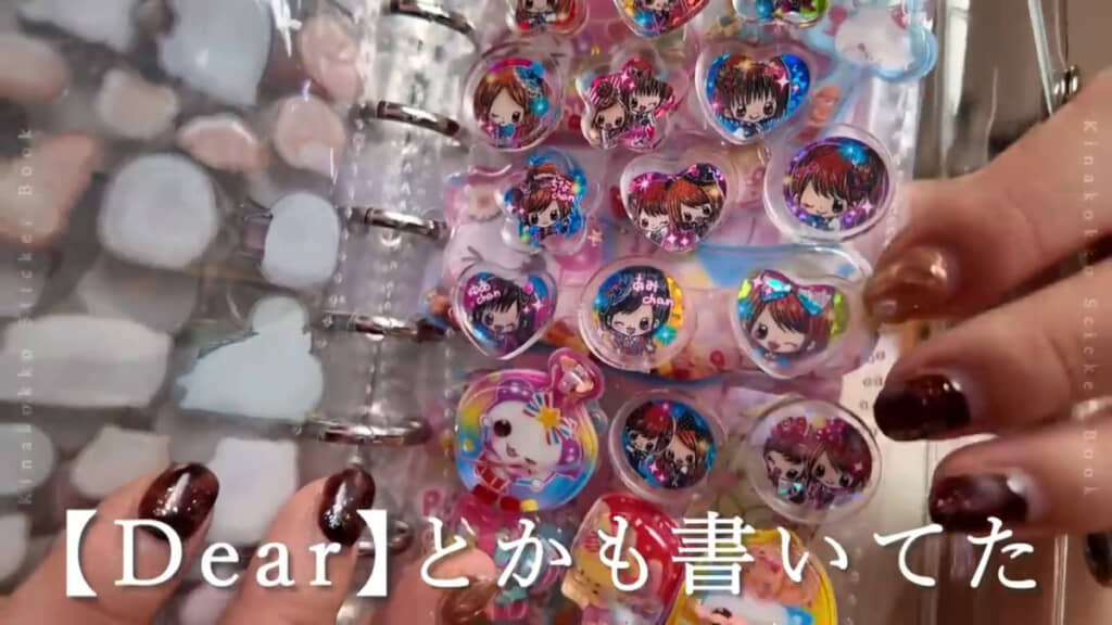 あのころの思い出が蘇る……！