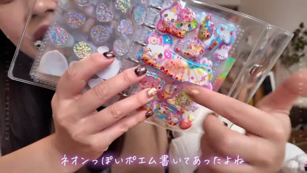 「平成のメモ帳」っぽさを感じるデザインのウォーターシール