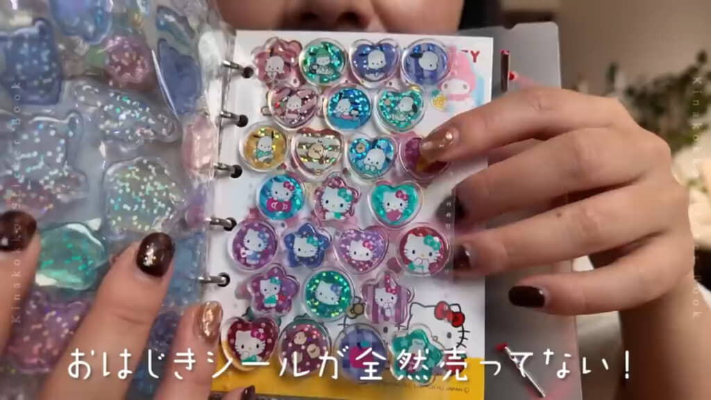 話題のドロップシールだけでなく、おはじきシールも人気のようです