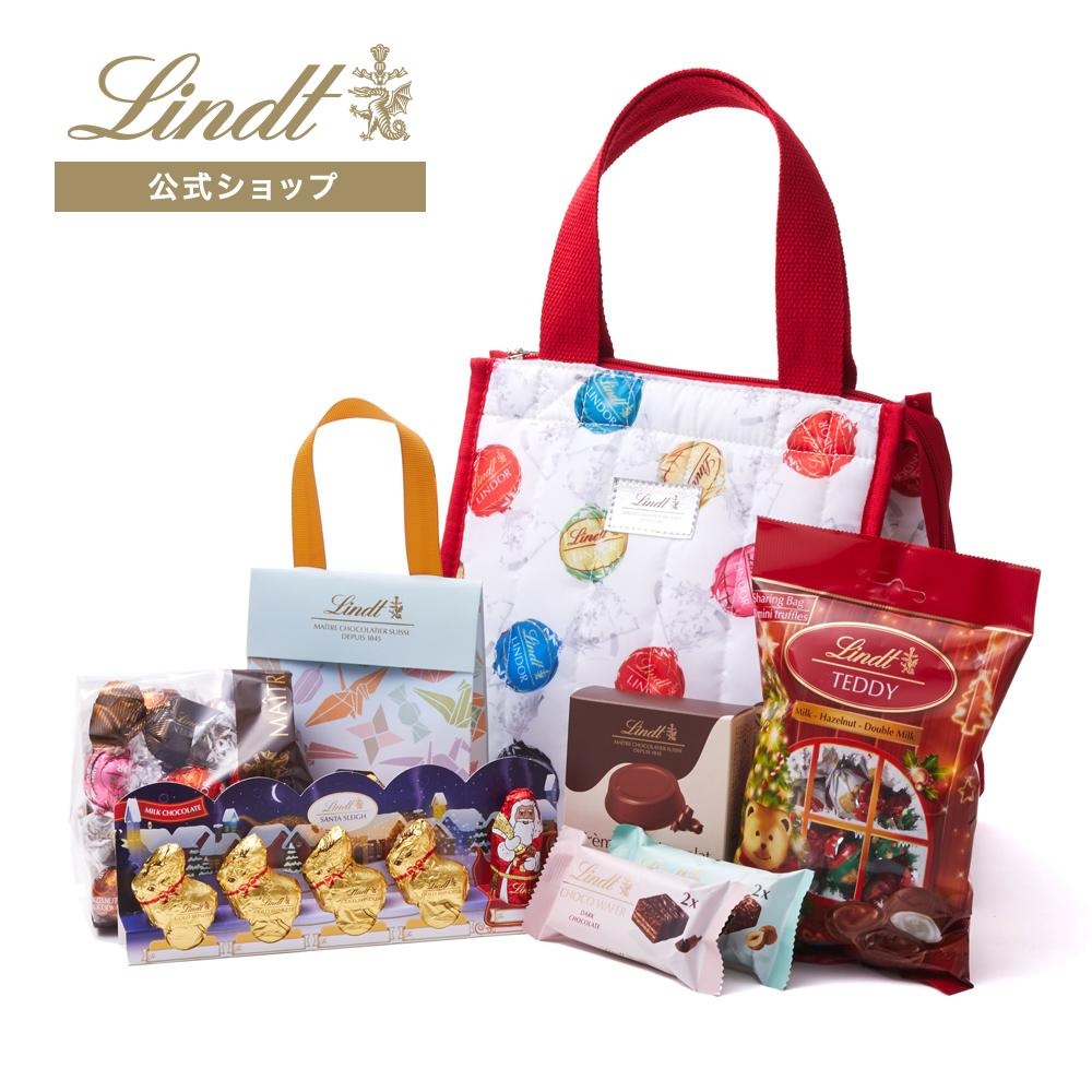 リンツのホリデーラッキーバッグ5480円