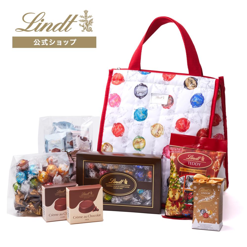 リンツのホリデーラッキーバッグ1万円