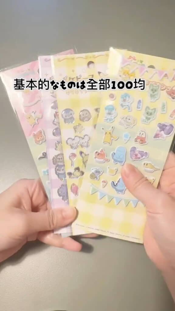 好きなポケモンシールを選んで……