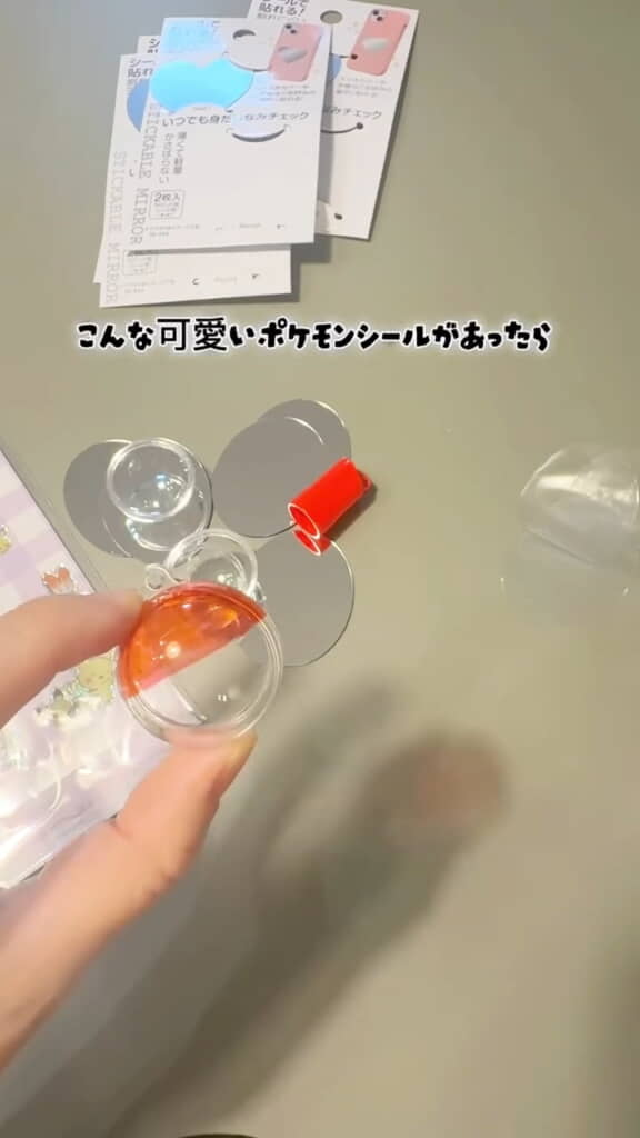 上半分を赤く塗ったら