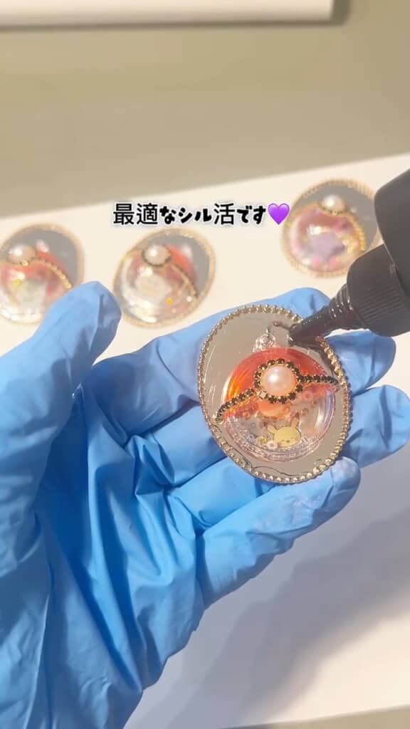 レジンで硬化したら……