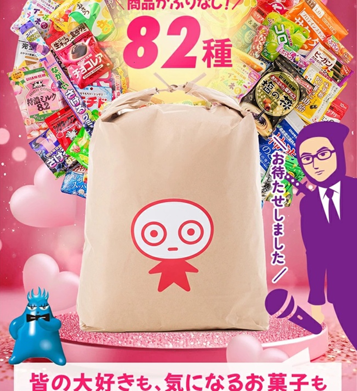 「まさに福袋感が半端ないボリューム」「大満足です」　松屋、UHA味覚糖、リンツ、おせち……楽天で買えるお得な福袋に注目【楽天スーパーセールは本日20時から！】（1/3） | グルメ ねとらぼ