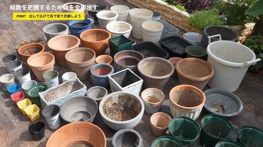 ともさんが所有していた67個の鉢