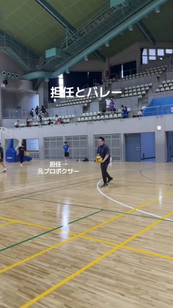 元プロボクサーの先生。遠くからでも体格の良さが伝わります