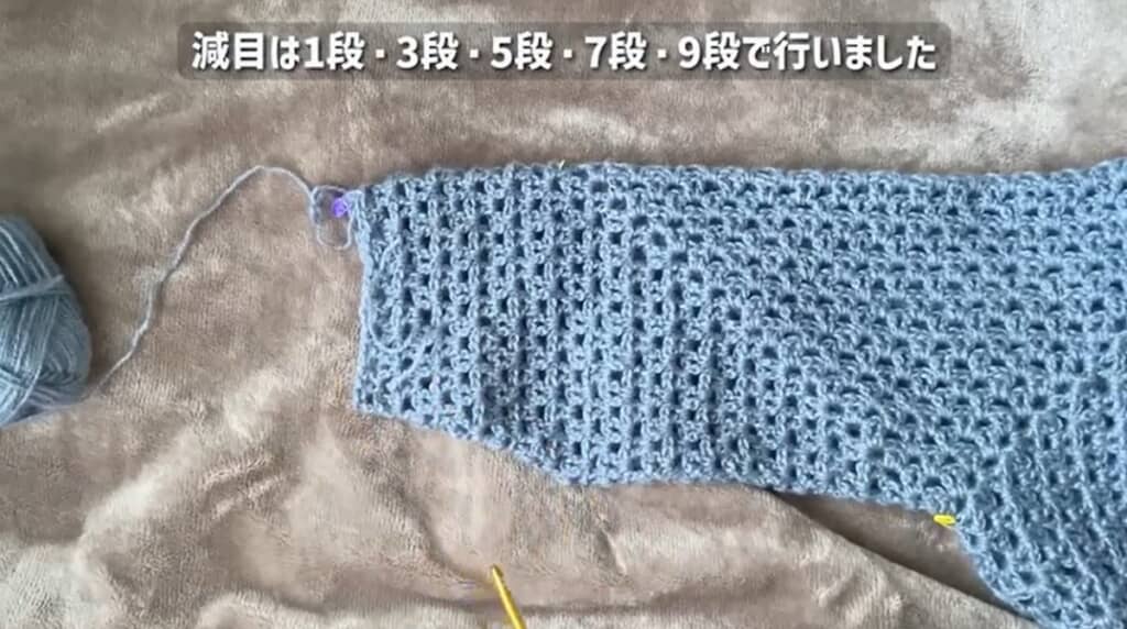 袖を編み足しました