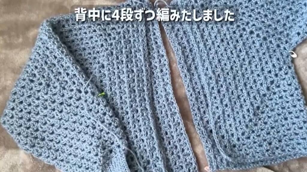 4段ずつ編み足しました