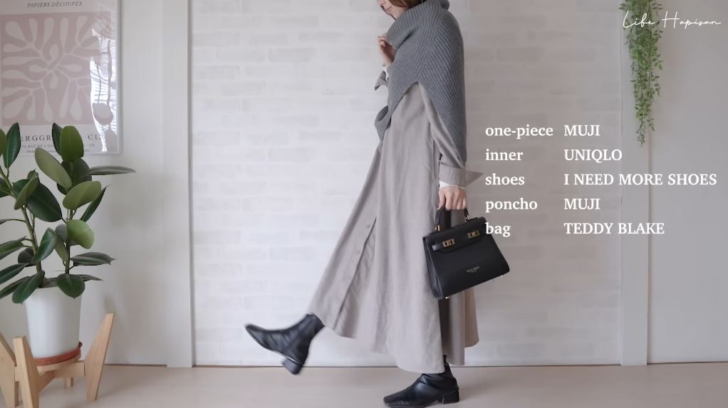 ポンチョとバッグで上品に
