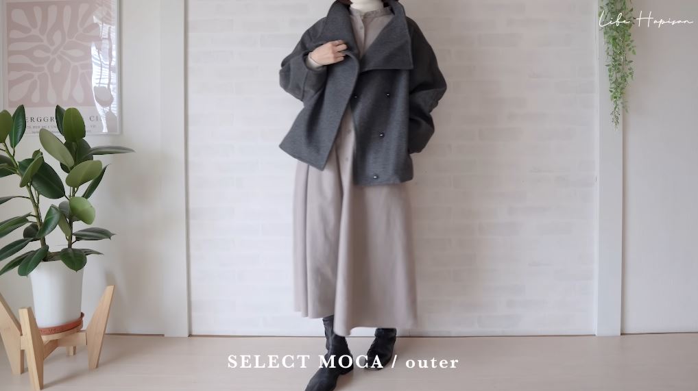 ベージュ×グレーの相性は抜群