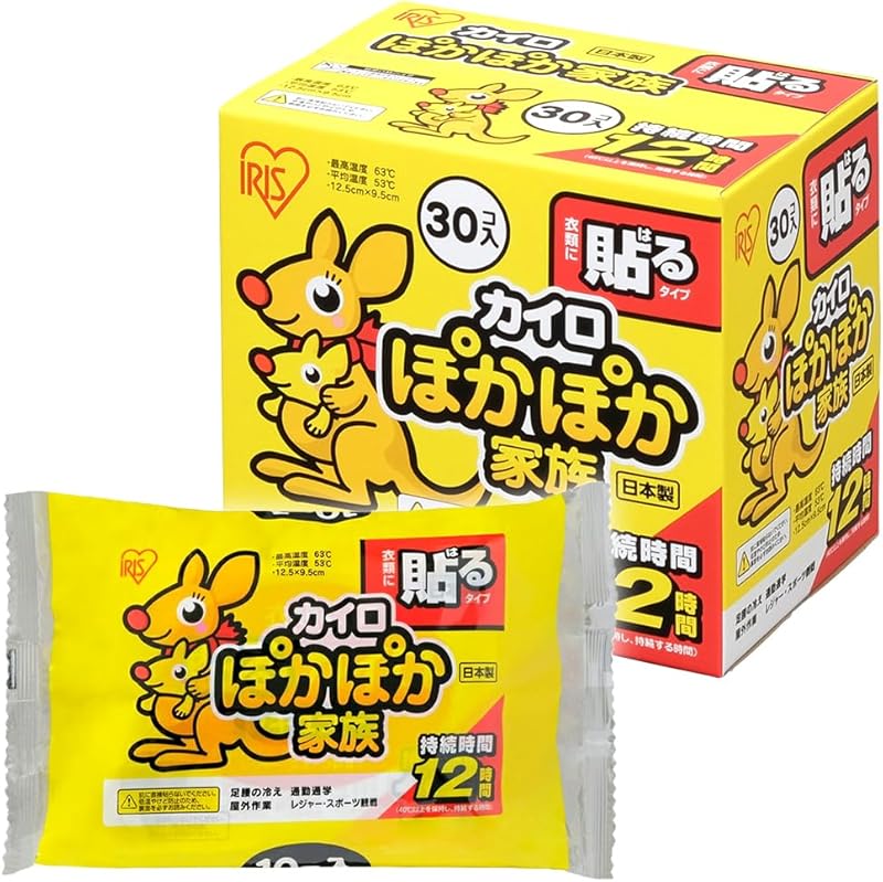 アイリスオーヤマ(IRIS OHYAMA) 使い捨てカイロ 貼る レギュラー 30枚