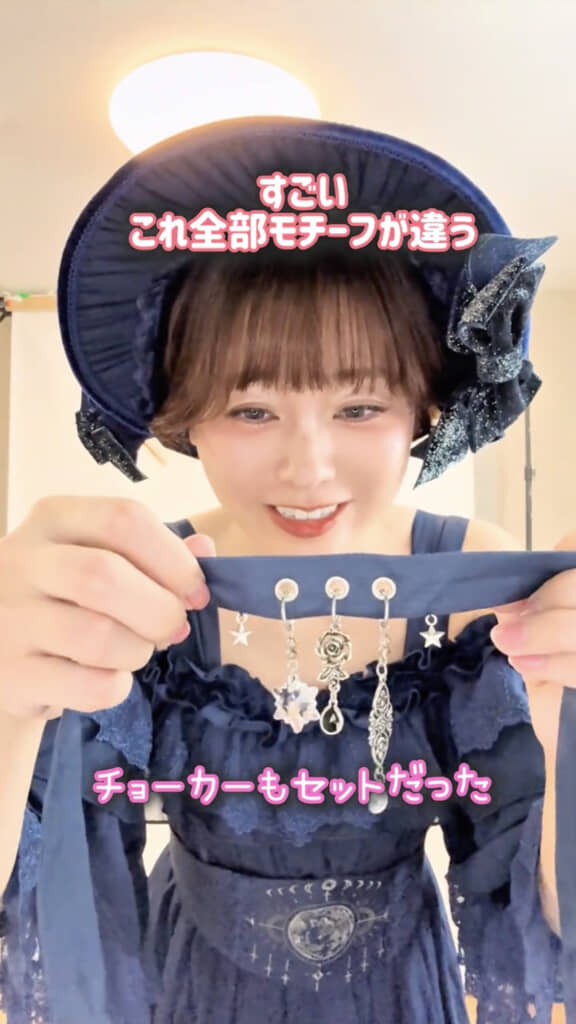 異なるモチーフがぶら下がったチョーカー