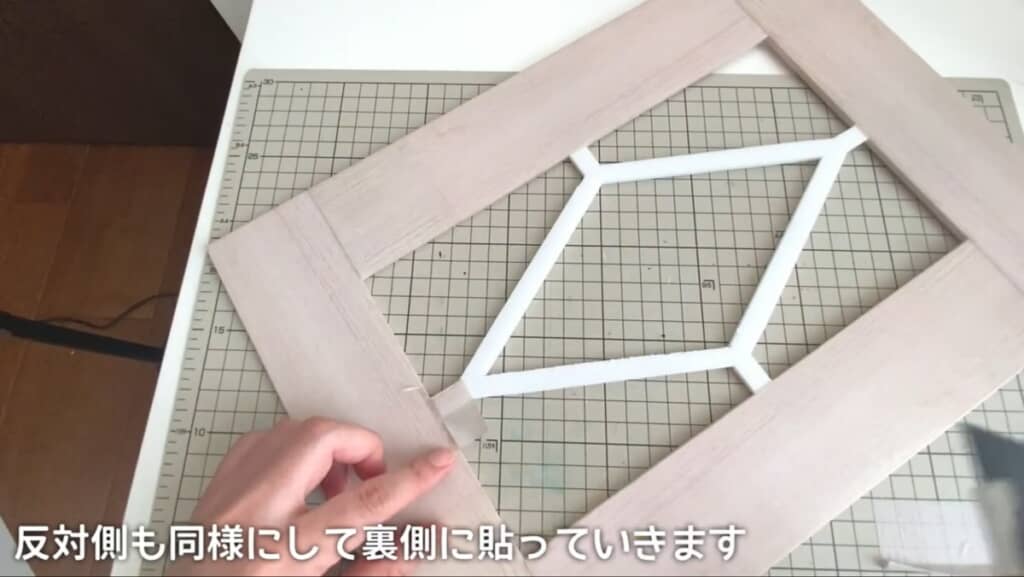 すりガラス風の扉を作っていきます